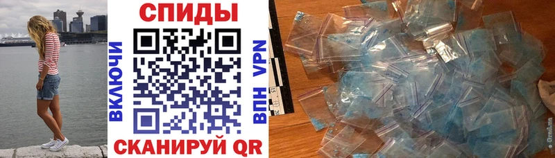 Амфетамин Розовый  Купить  Костомукша 