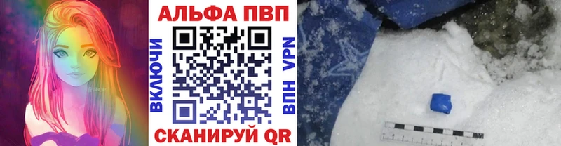 Купить закладки  Костомукша  Alfa_PVP СК 