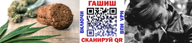 Canna-Cookies конопля  Купить где  Костомукша 