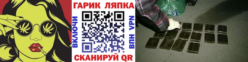 Купить где  Костомукша  Гашиш убойный 