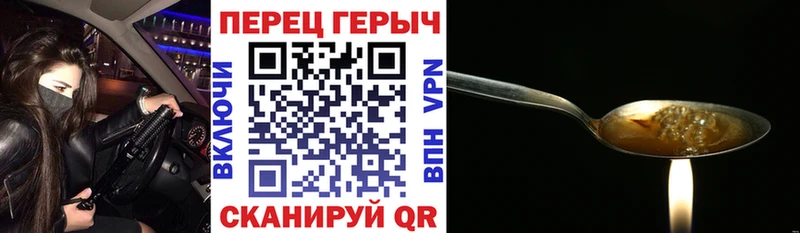 ГЕРОИН гречка  Купить  Костомукша 