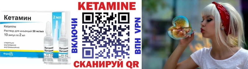 Купить закладки  Костомукша  Кетамин VHQ 