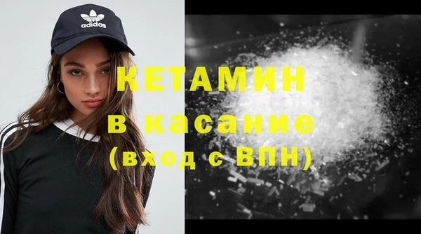 скорость mdpv Кинешма