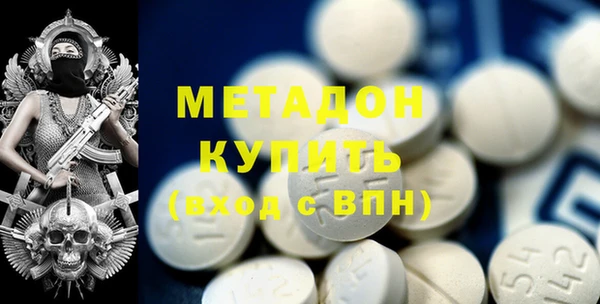 скорость mdpv Кинешма