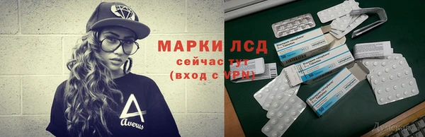 скорость mdpv Кинешма