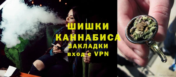 бутик Киреевск
