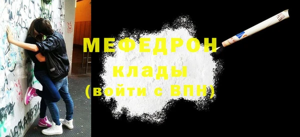 бутират Каменногорск