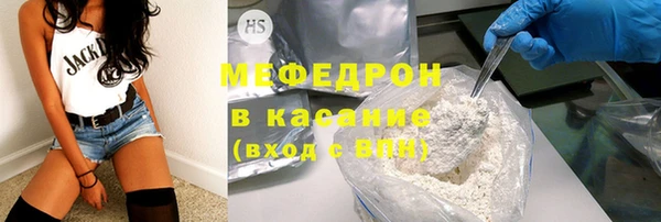 бутик Киреевск