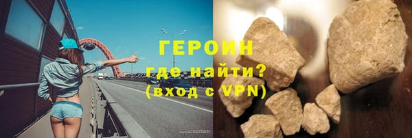 бутик Киреевск