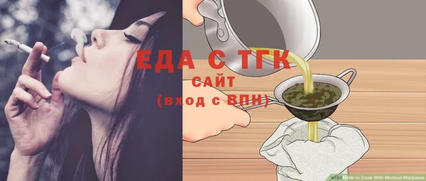 ПСИЛОЦИБИНОВЫЕ ГРИБЫ Киренск
