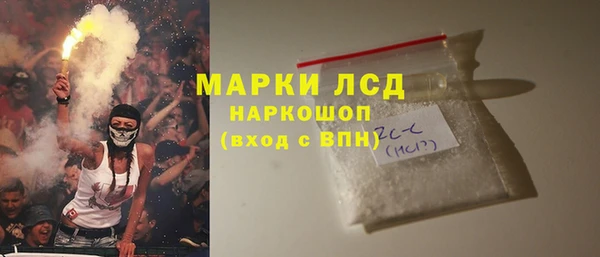 бутик Киреевск