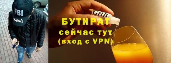 бутик Киреевск