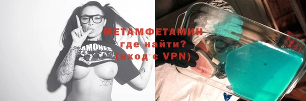 скорость mdpv Кинешма