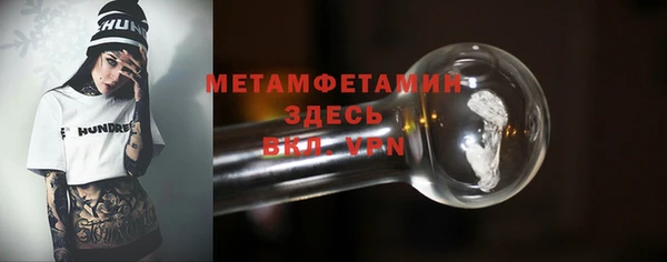 скорость mdpv Кинешма