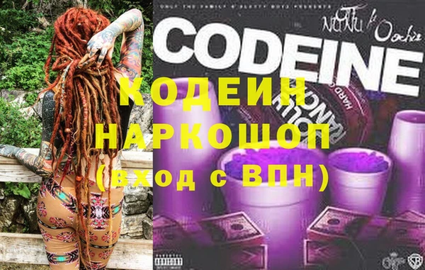 бутират Каменногорск