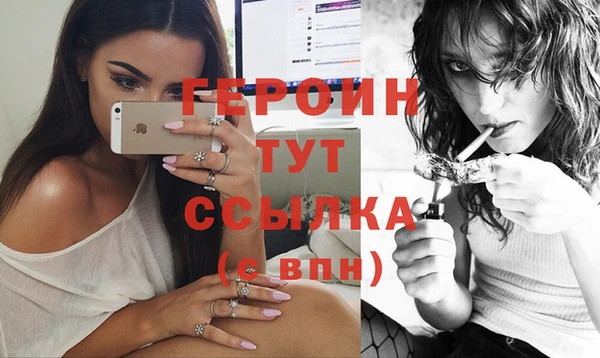 скорость mdpv Кинешма