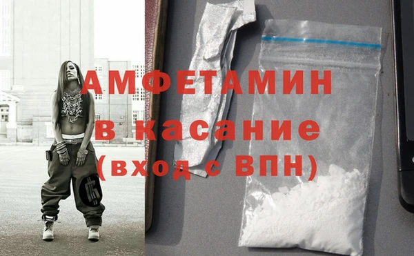 бутират Каменногорск