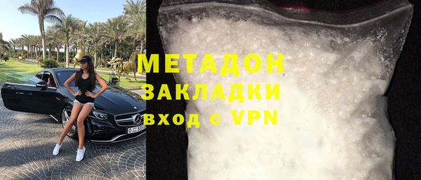 бутик Киреевск