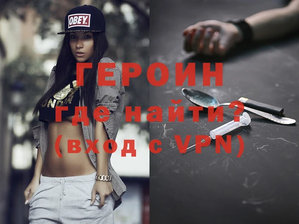 бутик Киреевск