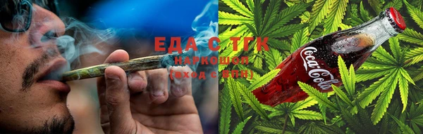дистиллят марихуана Каменск-Шахтинский