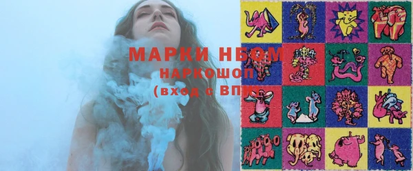 ПСИЛОЦИБИНОВЫЕ ГРИБЫ Киренск