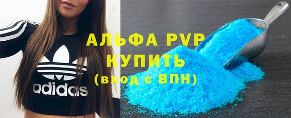 бутик Киреевск