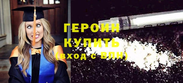 бутик Киреевск