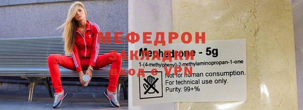 скорость mdpv Кинешма