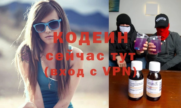 скорость mdpv Кинешма