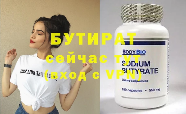 ПСИЛОЦИБИНОВЫЕ ГРИБЫ Киренск