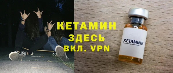 скорость mdpv Кинешма