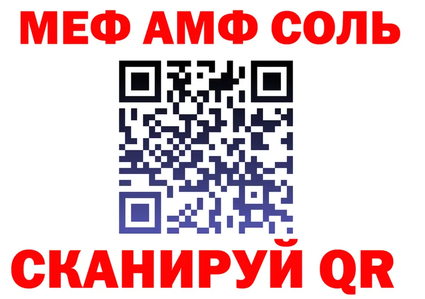 АМФ VHQ маркетплейс мориарти блэк спрут Костомукша