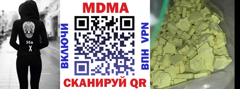 MDMA Molly  Купить  Костомукша 