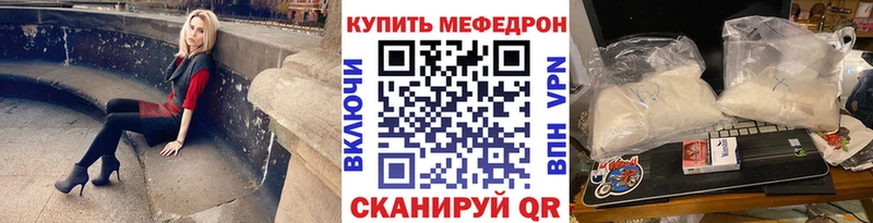 Купить закладки  Костомукша  Мефедрон мука 