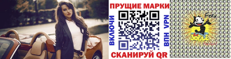 Купить где  Костомукша  Наркотические марки 1,8мг 